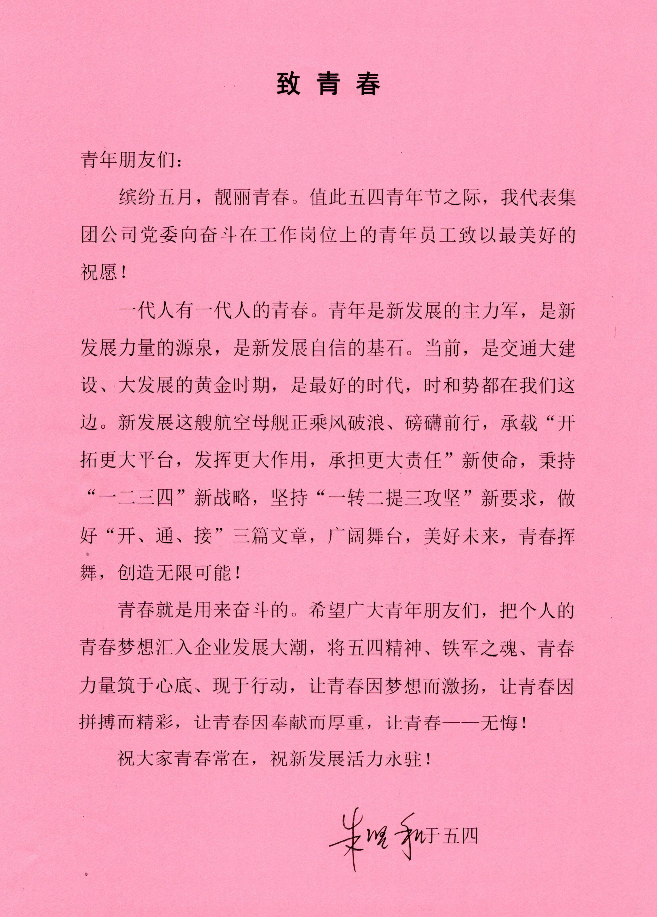 尊龙凯时人生就是搏·(中国区)官方网站