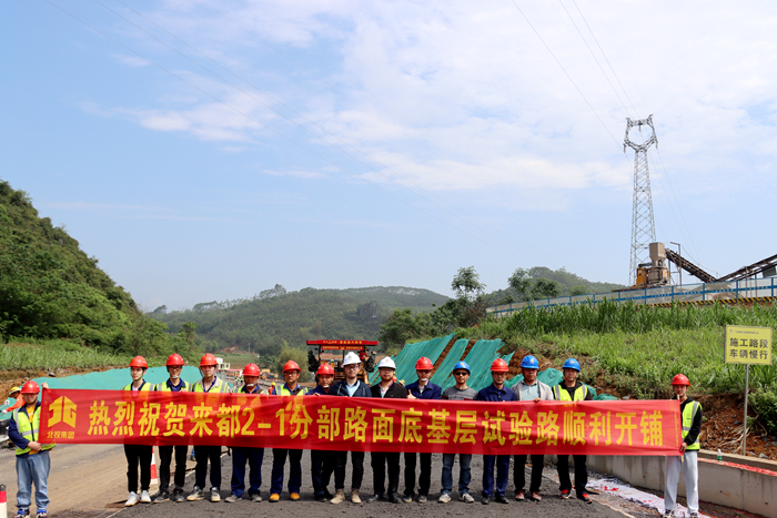 尊龙凯时人生就是搏·(中国区)官方网站