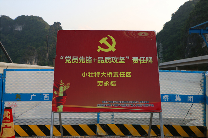 尊龙凯时人生就是搏·(中国区)官方网站