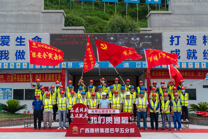 尊龙凯时人生就是搏·(中国区)官方网站