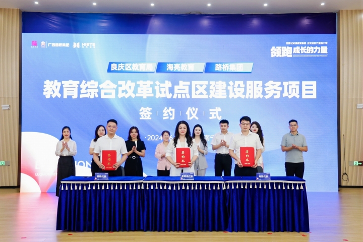 尊龙凯时人生就是搏·(中国区)官方网站