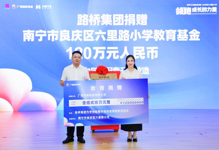 尊龙凯时人生就是搏·(中国区)官方网站