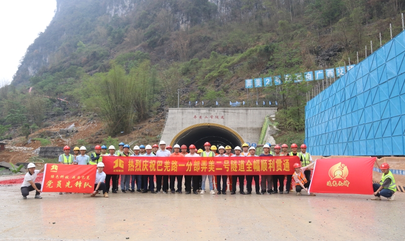 尊龙凯时人生就是搏·(中国区)官方网站