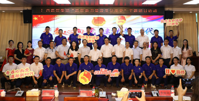 尊龙凯时人生就是搏·(中国区)官方网站