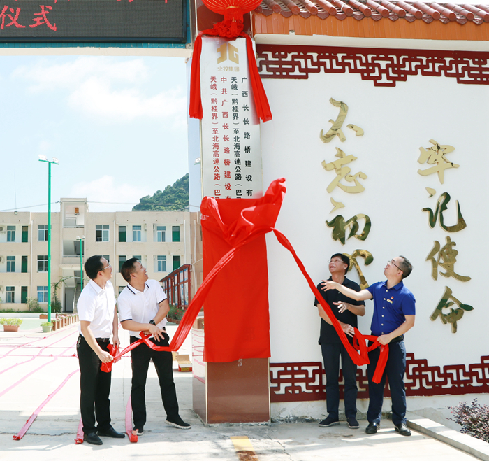 尊龙凯时人生就是搏·(中国区)官方网站