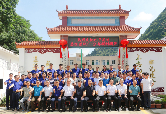 尊龙凯时人生就是搏·(中国区)官方网站