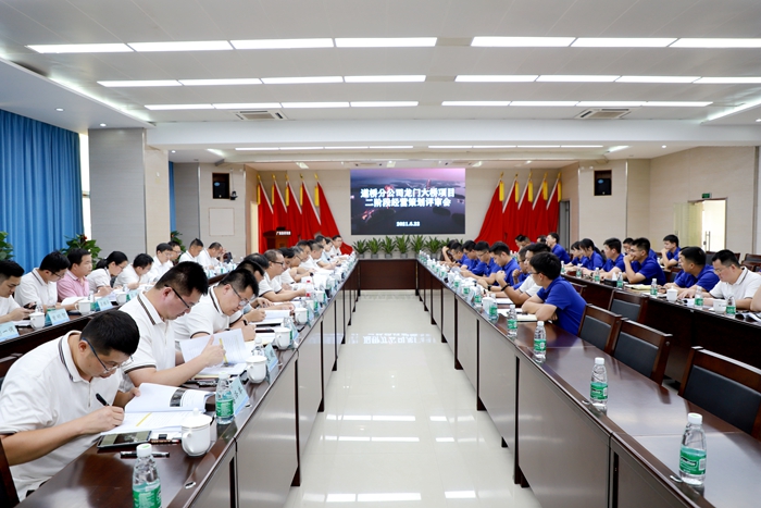 尊龙凯时人生就是搏·(中国区)官方网站