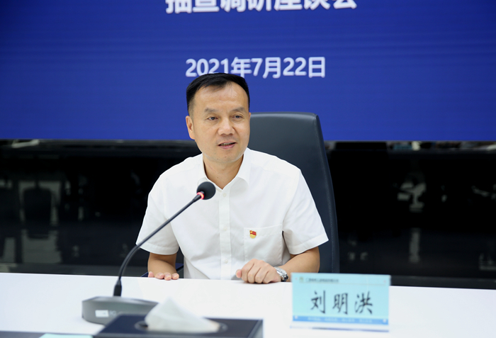 尊龙凯时人生就是搏·(中国区)官方网站