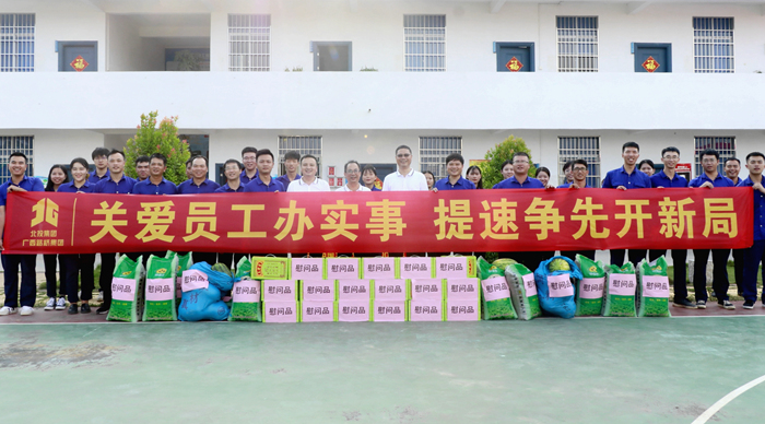 尊龙凯时人生就是搏·(中国区)官方网站