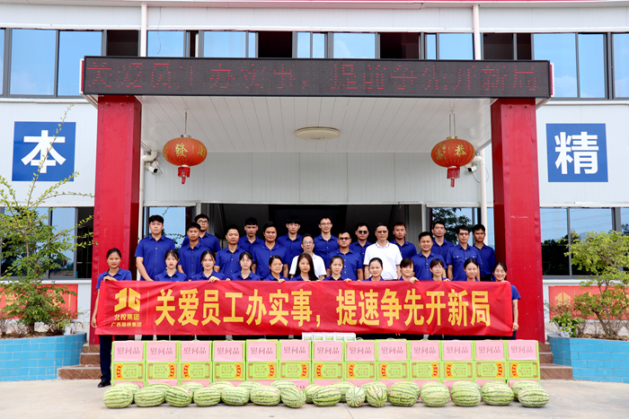 尊龙凯时人生就是搏·(中国区)官方网站