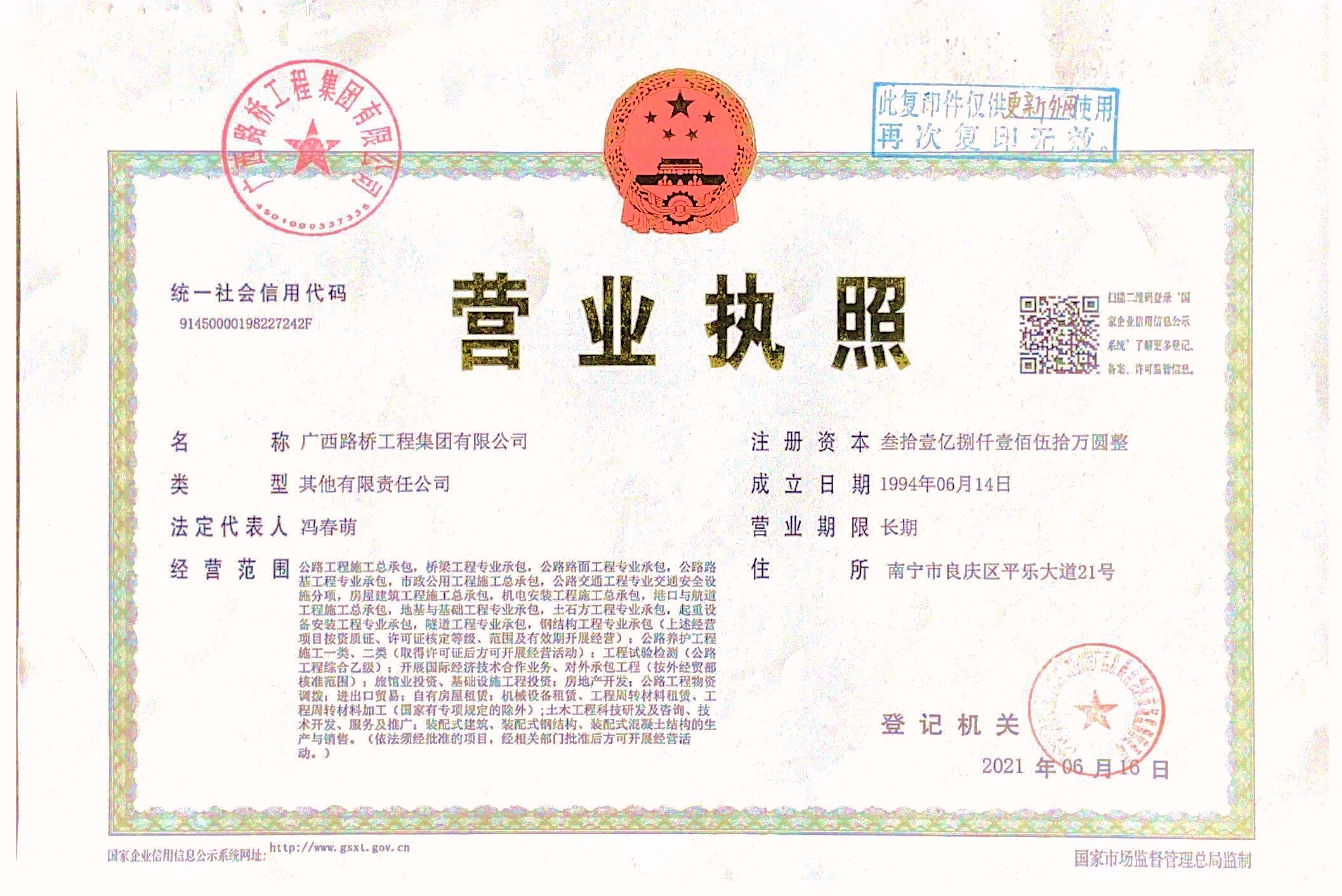 尊龙凯时人生就是搏·(中国区)官方网站