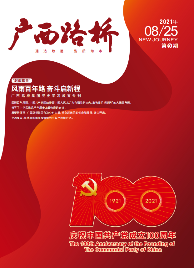 尊龙凯时人生就是搏·(中国区)官方网站