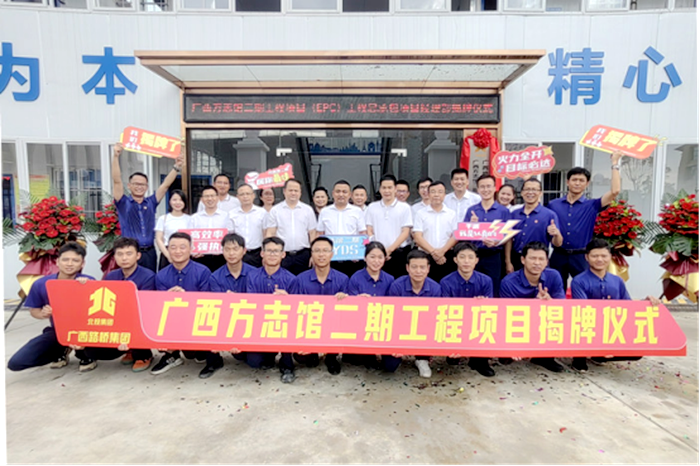 尊龙凯时人生就是搏·(中国区)官方网站