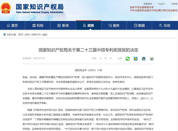 尊龙凯时人生就是搏·(中国区)官方网站