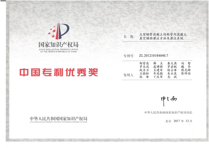 尊龙凯时人生就是搏·(中国区)官方网站