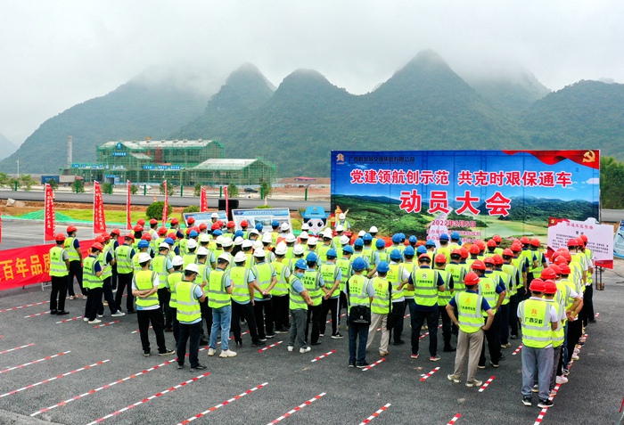 尊龙凯时人生就是搏·(中国区)官方网站