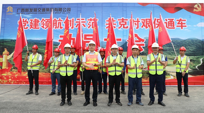 尊龙凯时人生就是搏·(中国区)官方网站