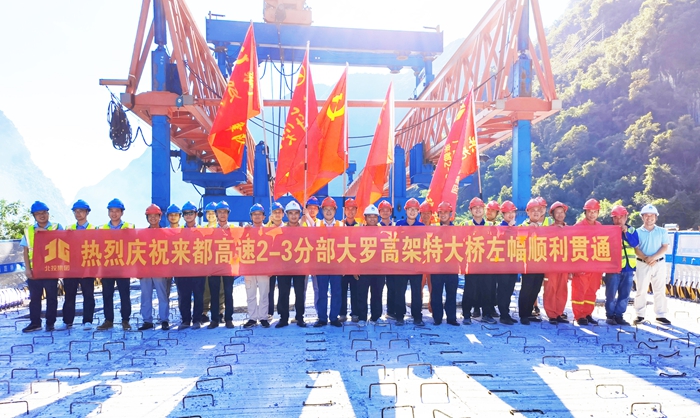 尊龙凯时人生就是搏·(中国区)官方网站