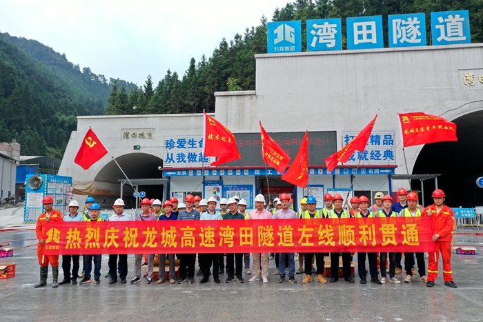 尊龙凯时人生就是搏·(中国区)官方网站