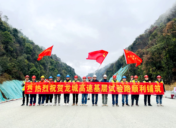 尊龙凯时人生就是搏·(中国区)官方网站