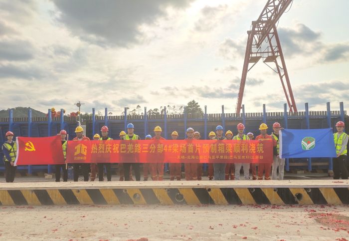 尊龙凯时人生就是搏·(中国区)官方网站