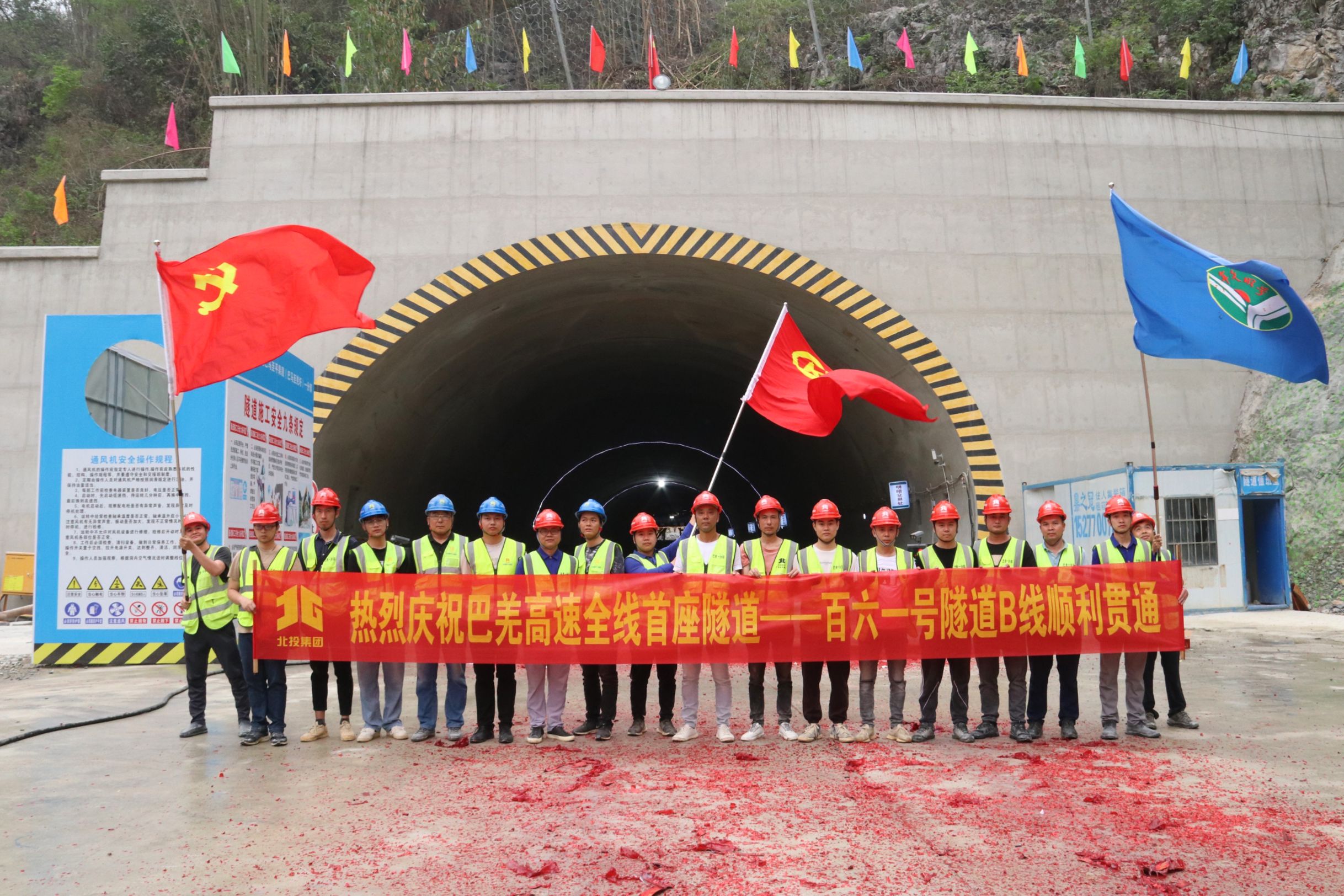 尊龙凯时人生就是搏·(中国区)官方网站