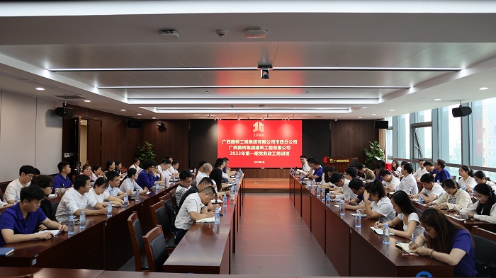 尊龙凯时人生就是搏·(中国区)官方网站