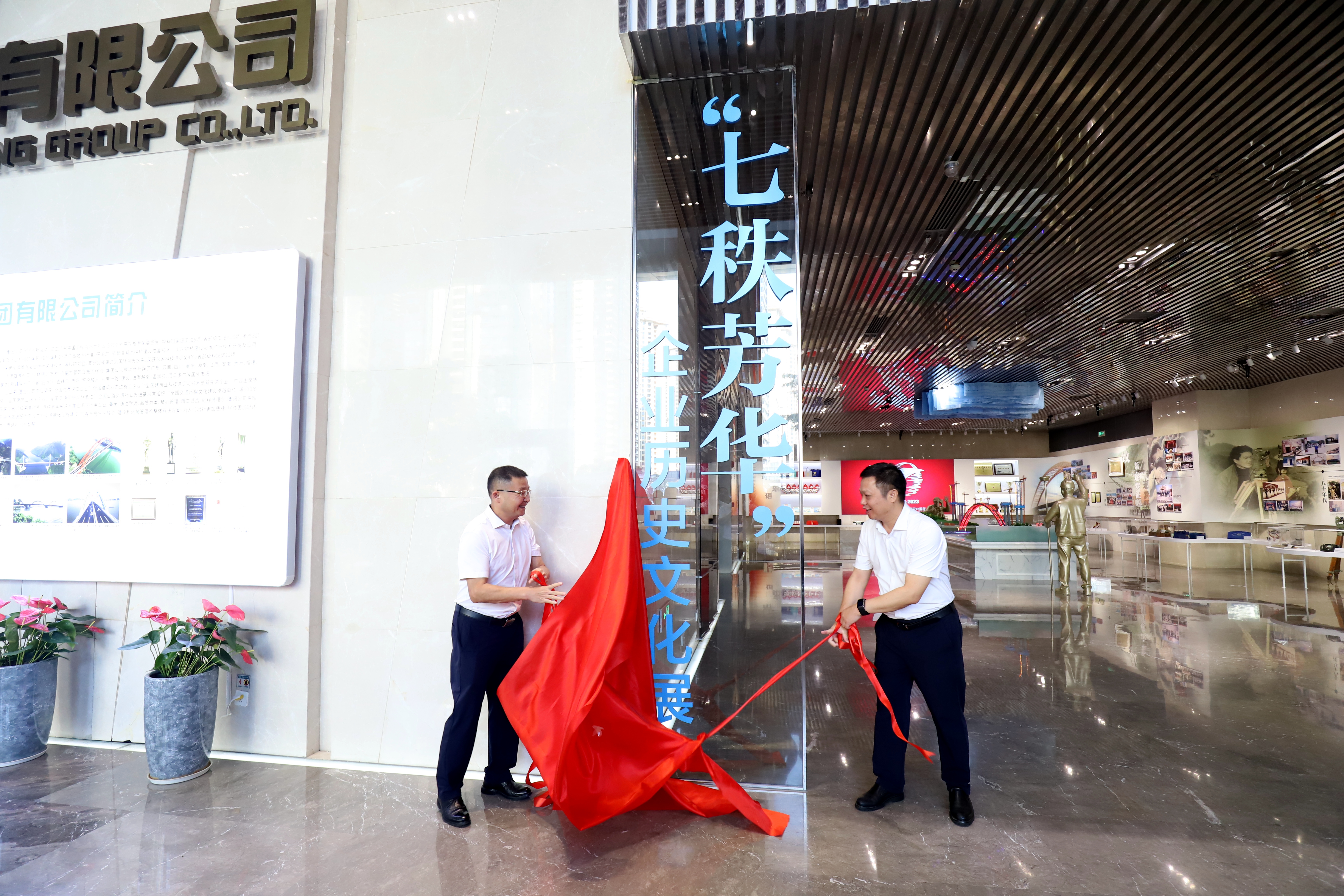 尊龙凯时人生就是搏·(中国区)官方网站