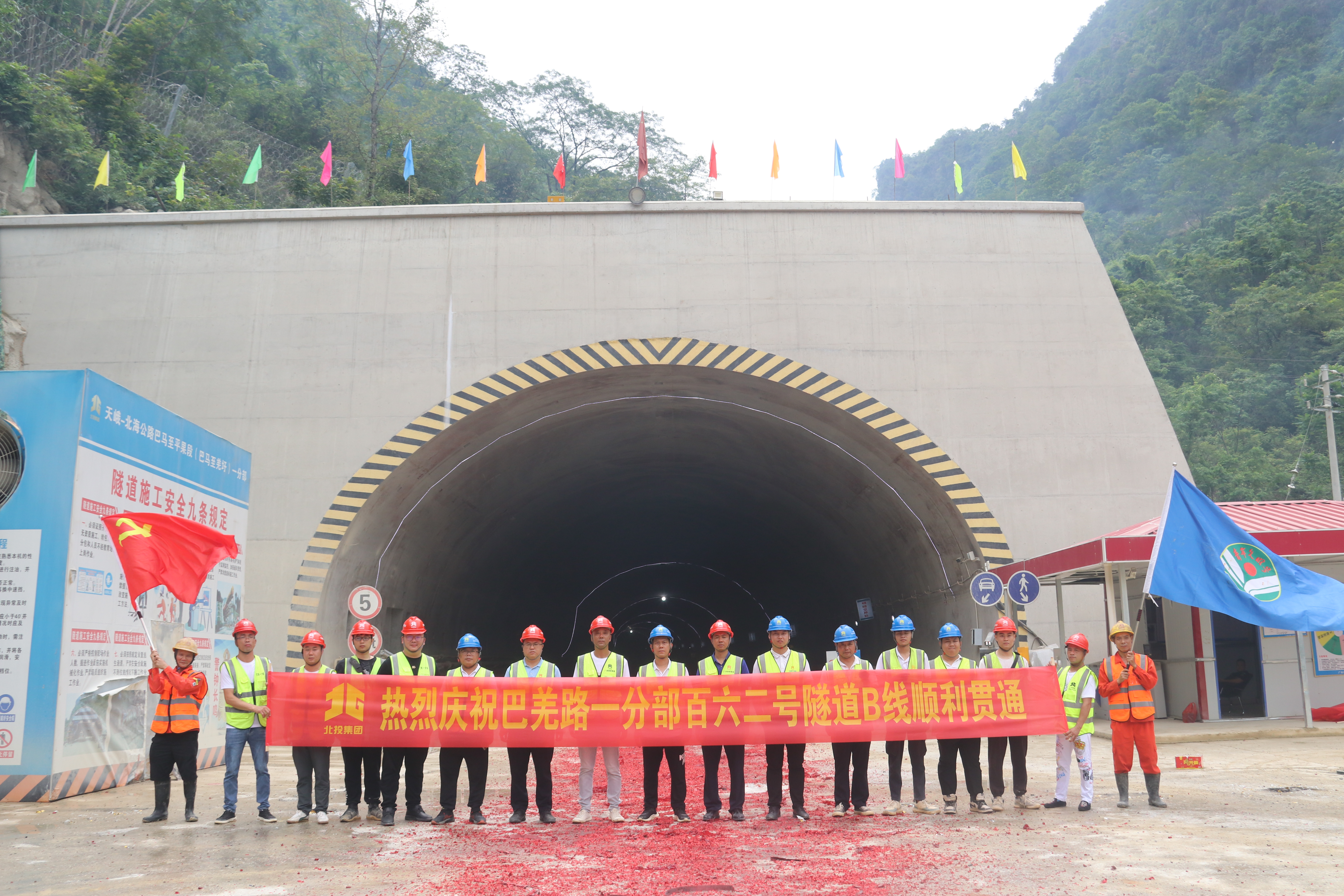 尊龙凯时人生就是搏·(中国区)官方网站