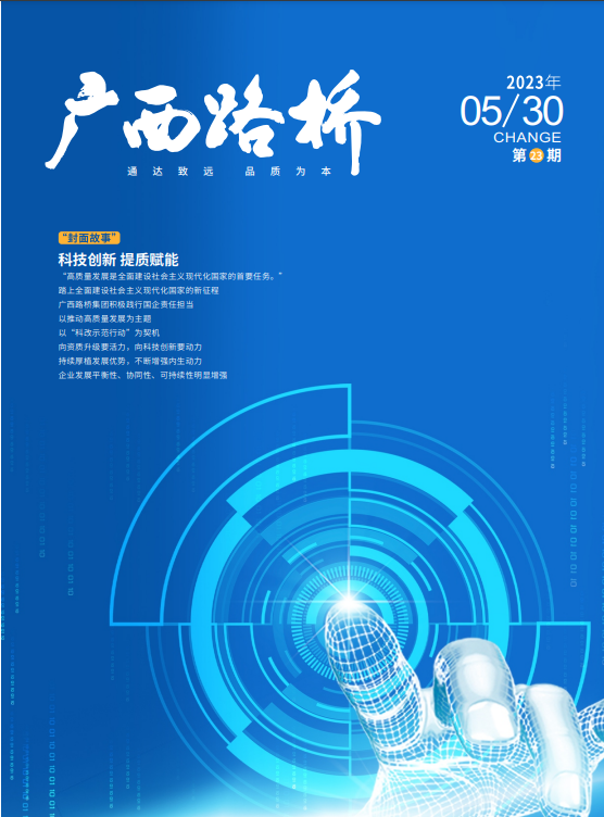 尊龙凯时人生就是搏·(中国区)官方网站