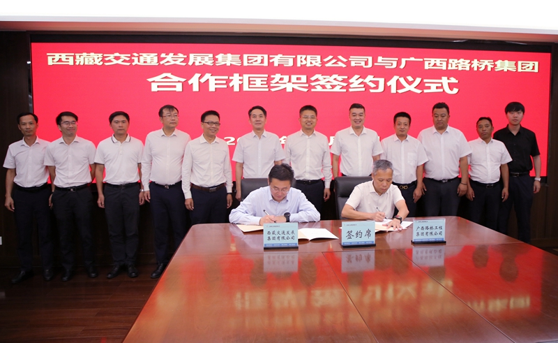 尊龙凯时人生就是搏·(中国区)官方网站