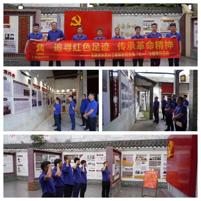 尊龙凯时人生就是搏·(中国区)官方网站