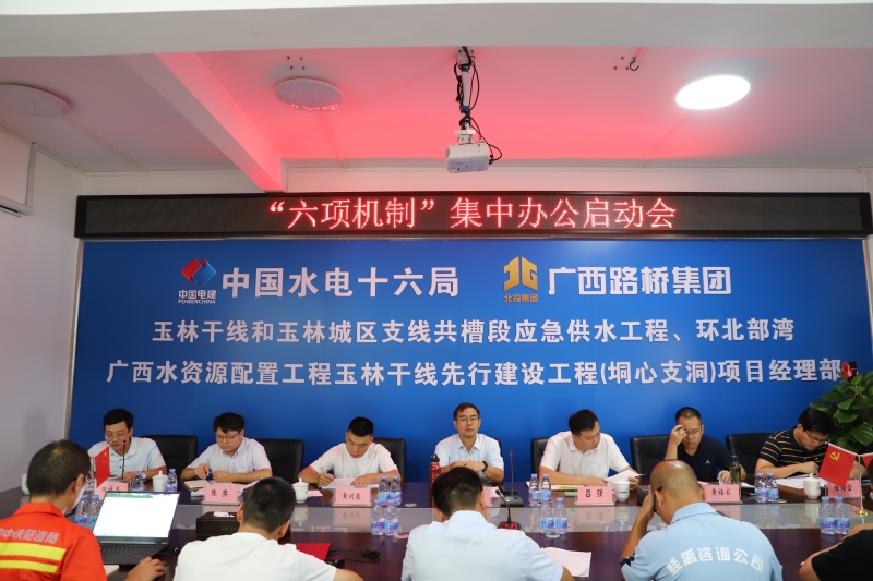 尊龙凯时人生就是搏·(中国区)官方网站