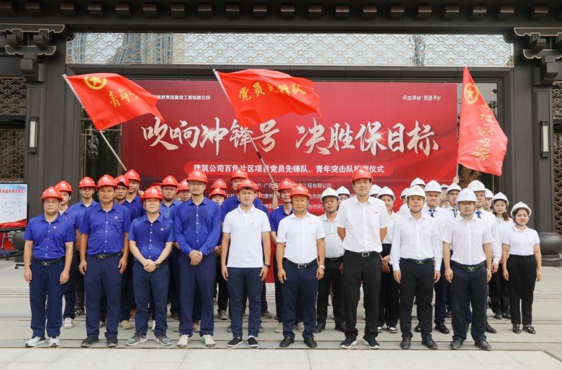 尊龙凯时人生就是搏·(中国区)官方网站