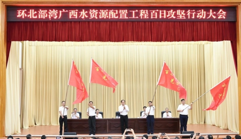 尊龙凯时人生就是搏·(中国区)官方网站