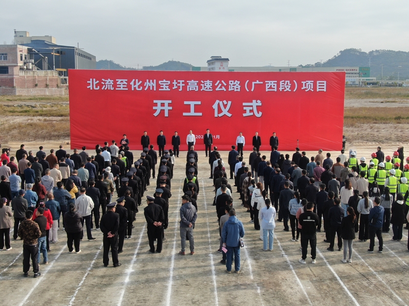 尊龙凯时人生就是搏·(中国区)官方网站