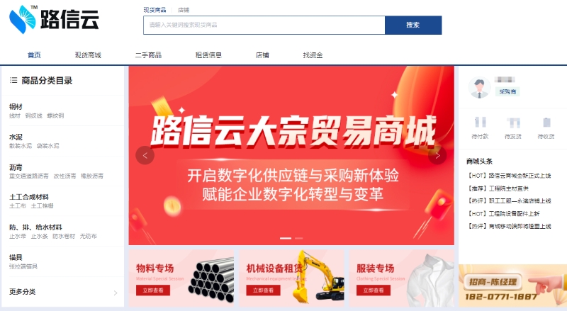 尊龙凯时人生就是搏·(中国区)官方网站