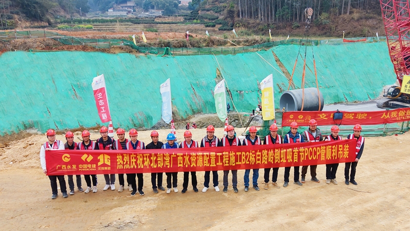 尊龙凯时人生就是搏·(中国区)官方网站