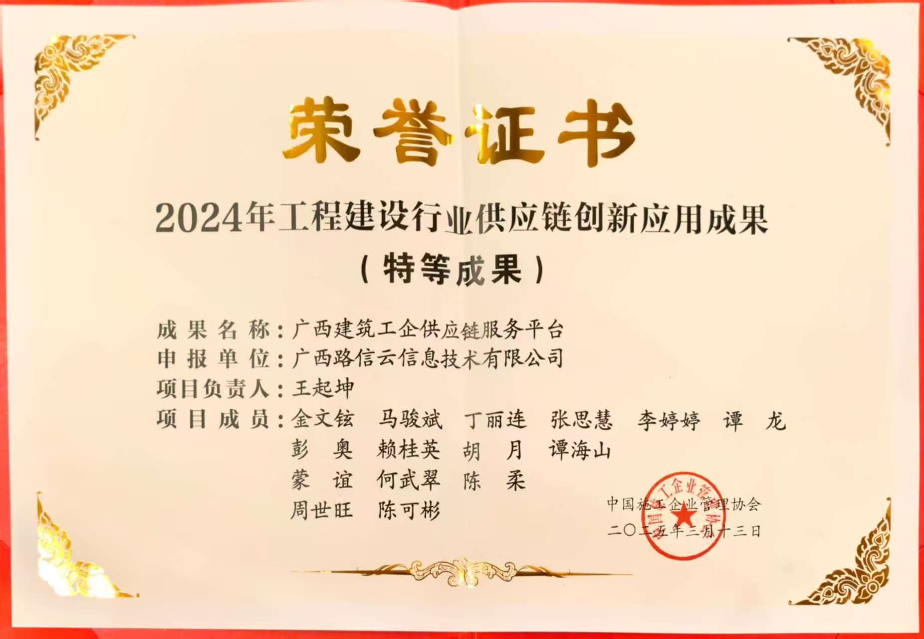 尊龙凯时人生就是搏·(中国区)官方网站