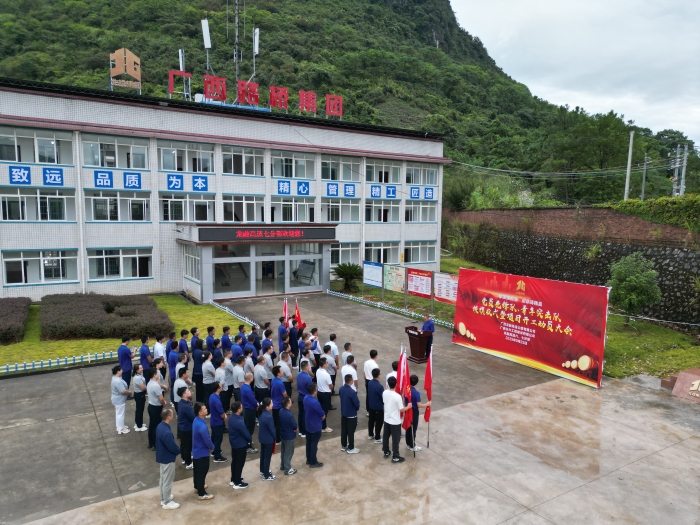 尊龙凯时人生就是搏·(中国区)官方网站