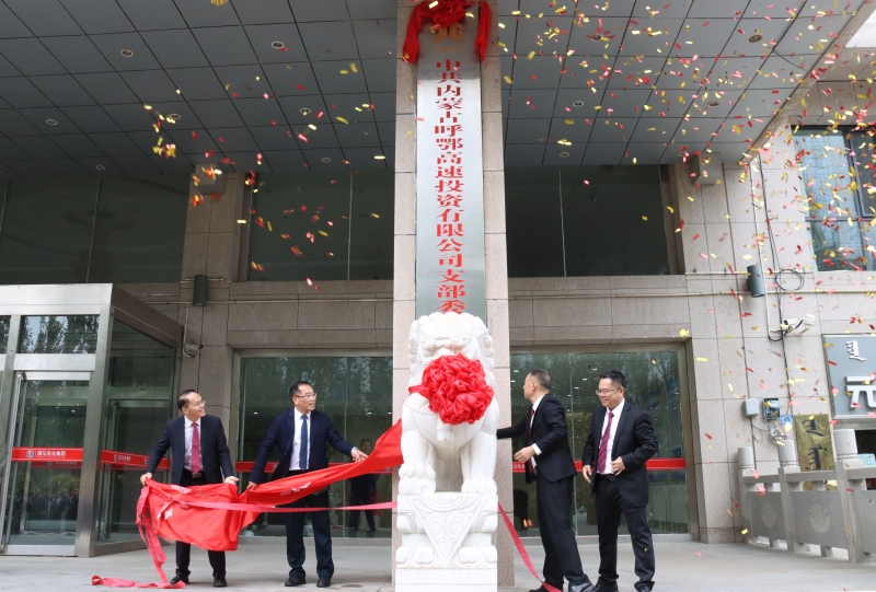 尊龙凯时人生就是搏·(中国区)官方网站