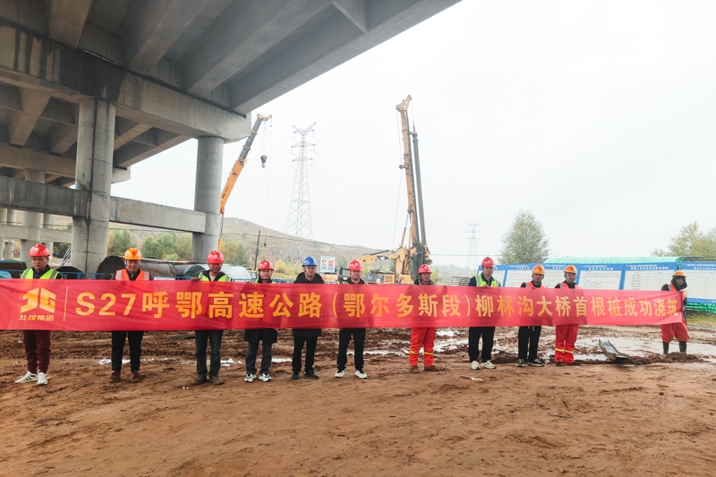 尊龙凯时人生就是搏·(中国区)官方网站